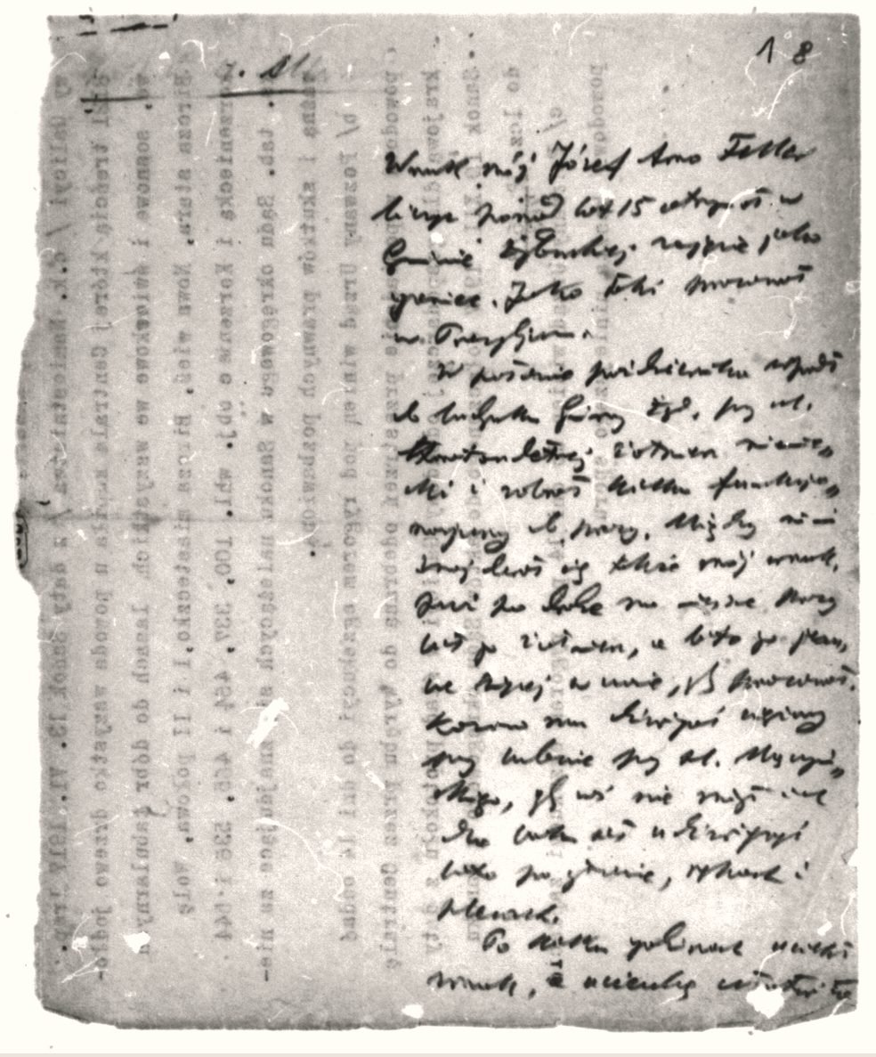 The first sheet of the manuscript account of Józek — „My grandson Józef Arno Feller…". Pencil; Jewish Historical Institute Archive, Lwów Portfolio, ref. 229-6 (copy: collection RG-89, Holocaust Museum LA).