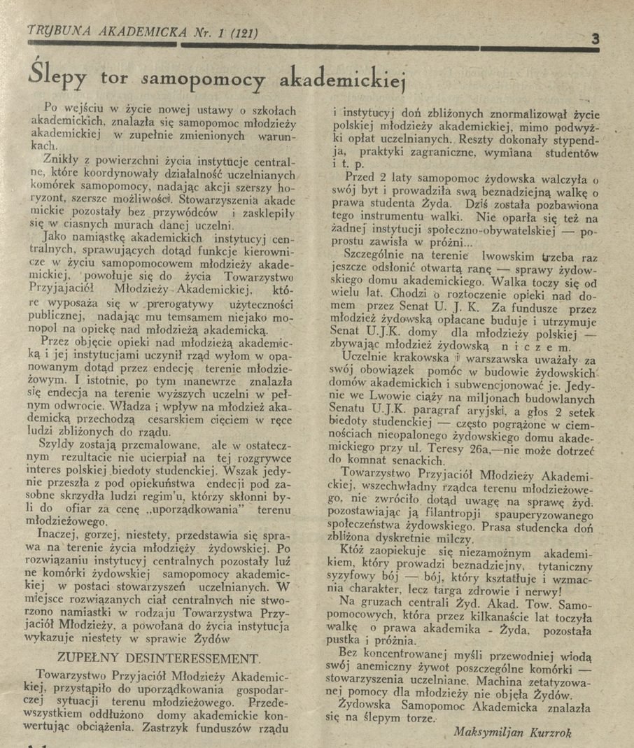„Ślepy tor samopomocy akademickiej”, Trybuna Akademicka _ organ żydowskiej młodzieży akademickiej. R. 15, 1935, nr 1 (121), s. 3, podpis: Maksymiljan Kurzrok. Zbiory projektu.