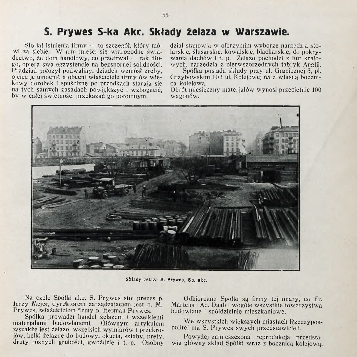 „S. Prywes S-ka Akc. Składy żelaza w Warszawie” — pełna kolumna artykułu jubileuszowego z fotografią głównego składu z bocznicą kolejową (ul. Kolejowa 65). „Polski Przemysł Budowlany”, 1925, s. 55. Zbiory projektu.